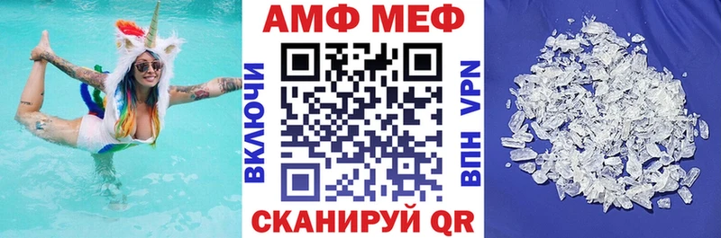 Амфетамин Premium  Купить где  Острогожск 