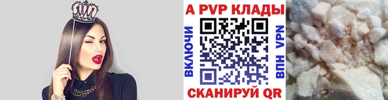 Alpha PVP VHQ Острогожск