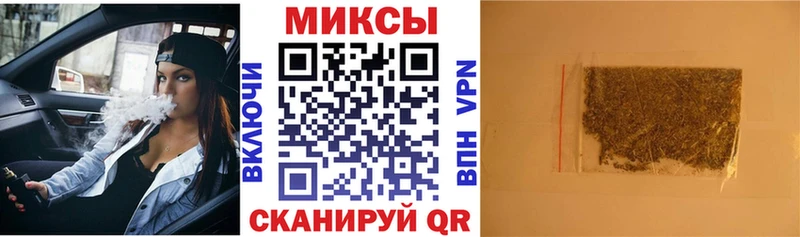 Бутират вода Купить закладки Острогожск