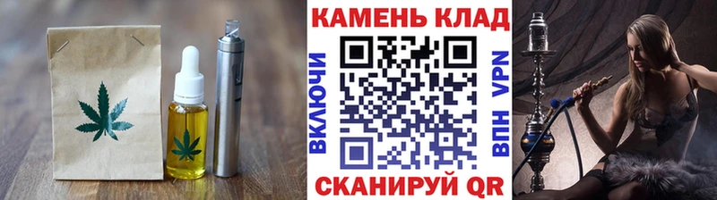 Еда ТГК марихуана  Купить закладки  Острогожск 