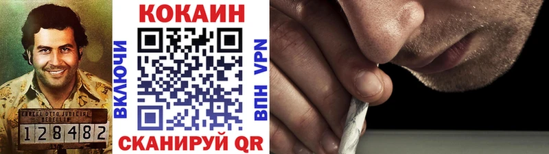 Купить  Острогожск  КОКАИН Боливия 
