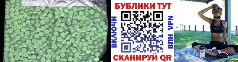 Купить где  Острогожск  ЭКСТАЗИ louis Vuitton 
