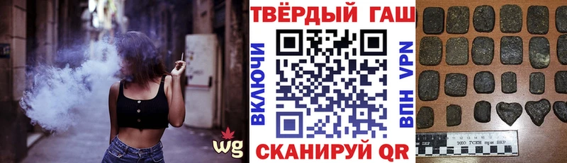 Гашиш Ice-O-Lator  Купить  Острогожск 