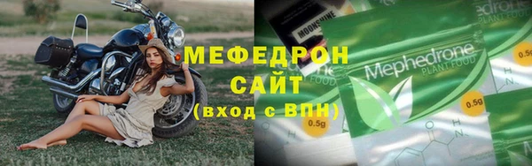 прущая мука Гусев