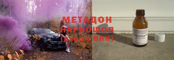 MDMA Дмитров