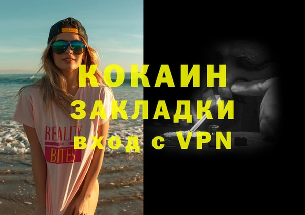 гашишное масло Дмитриев