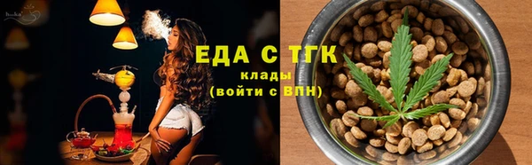 MDMA Дмитров