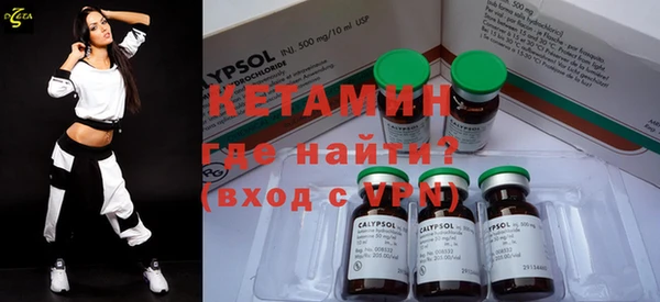 MDMA Дмитров