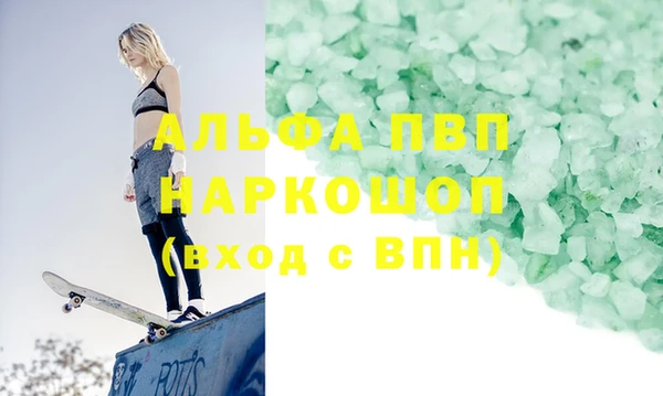 винт Гусь-Хрустальный