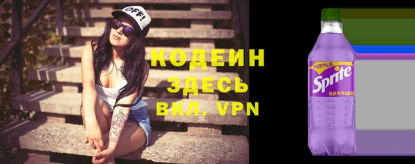 гашиш Гусиноозёрск