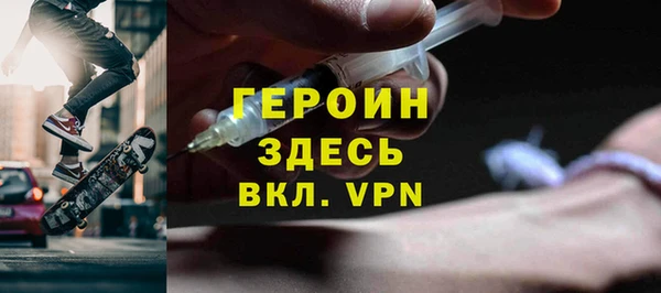 винт Гусь-Хрустальный