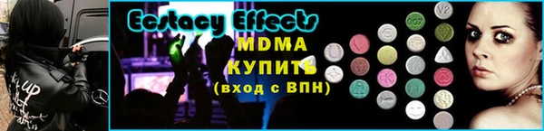 винт Гусь-Хрустальный