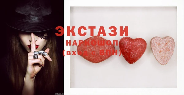 гашиш Гусиноозёрск