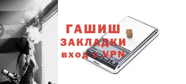 гашиш Гусиноозёрск