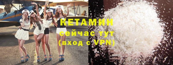 гашиш Гусиноозёрск