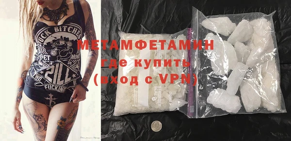 молекула духа Дмитровск