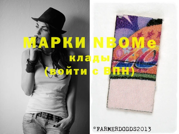 прущая мука Гусев