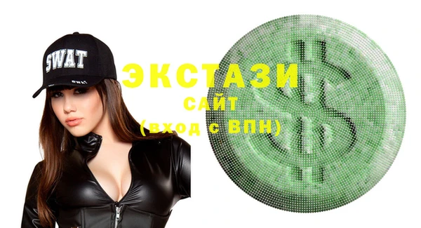 винт Гусь-Хрустальный