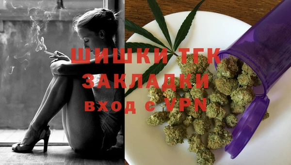 MDMA Дмитров