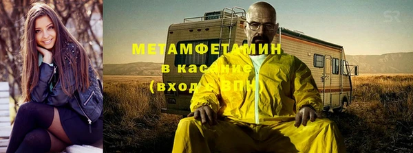 винт Гусь-Хрустальный