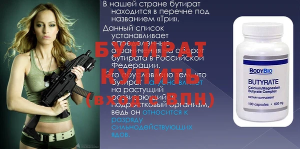 прущая мука Гусев