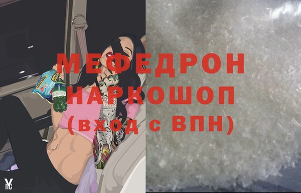 гашиш Гусиноозёрск