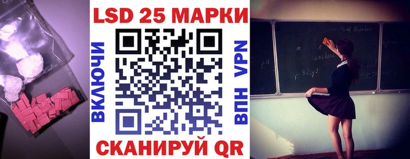 ЛСД экстази ecstasy  Купить закладки  Острогожск 
