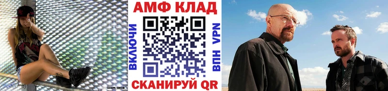 Первитин Methamphetamine  Купить закладки  Острогожск 