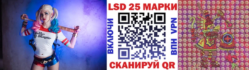 Марки N-bome 1500мкг  Купить  Острогожск 
