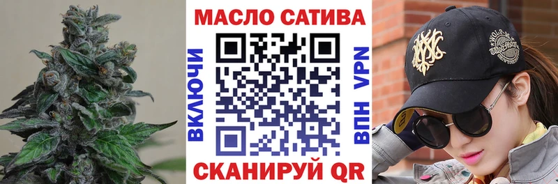 Купить где Острогожск Дистиллят ТГК гашишное масло