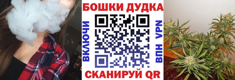 Купить  Острогожск  Бошки Шишки AK-47 